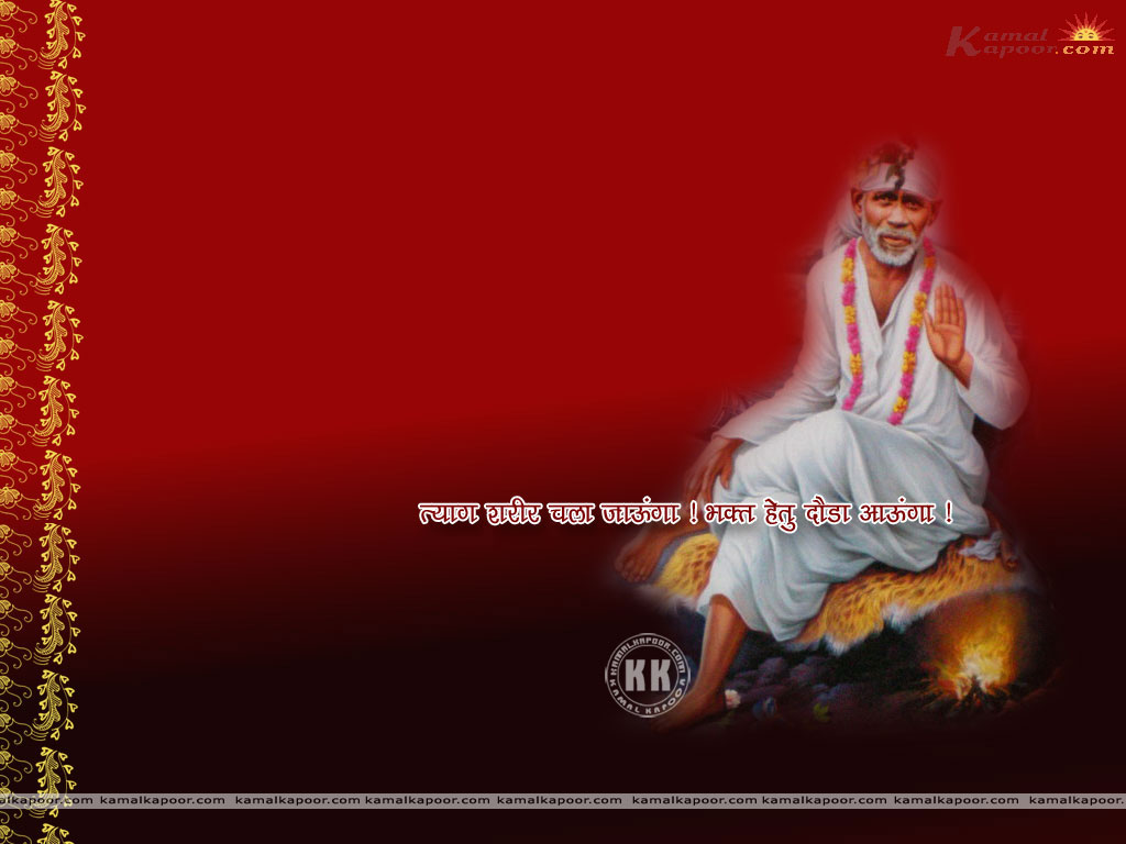 Sai Baba Wallpaper